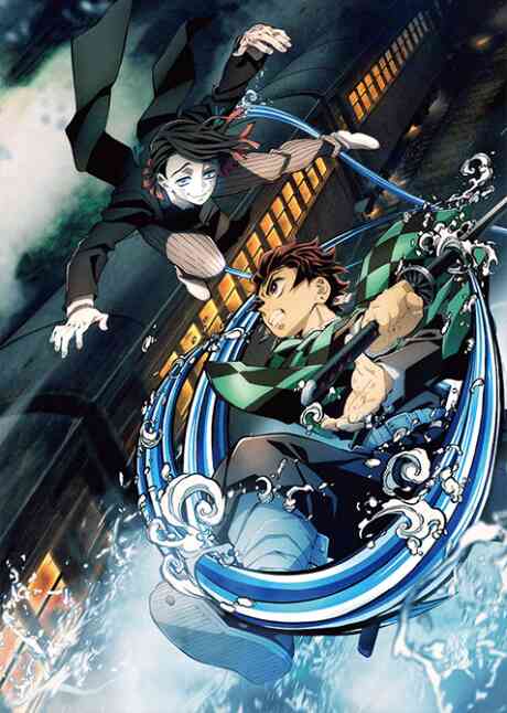 Kimetsu No Yaiba Movie Mugen Ressha Hen