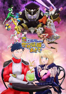 Koi Wa Sekai Seifuku No Ato De (Dub)