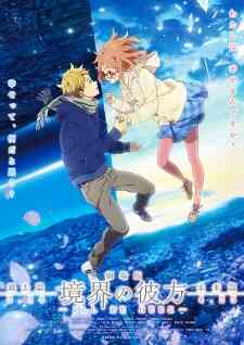 Kyoukai No Kanata 1 Ill Be Here Kako Hen Dub
