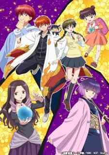 Kyoukai No Rinne 3rd Season