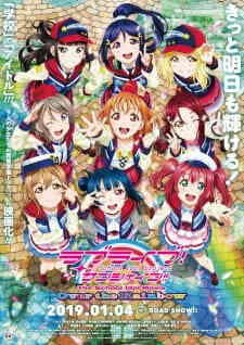 Love Live Sunshine The School Idol Movie Over The Rainbow