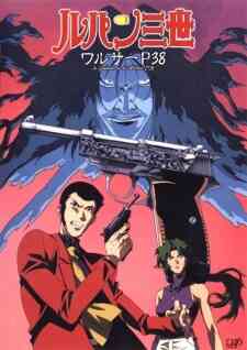 Lupin Iii Walther P 38