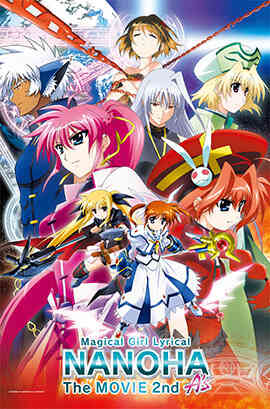 Mahou Shoujo Lyrical Nanoha The Movie 2nd As