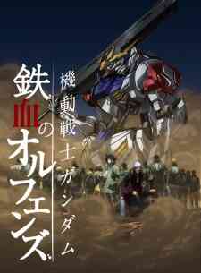 Mobile Suit Gundam Iron Blooded Orphans 2nd Season