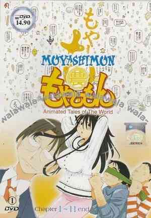 Moyashimon Microbe Theatre Deluxe 