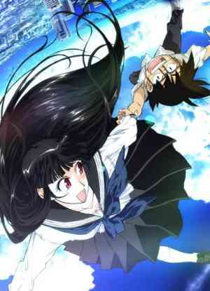 Natsu No Arashi Akinai Chuu