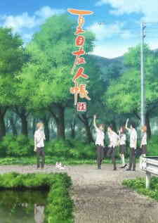 Natsume Yuujinchou Roku Dub