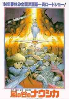 Nausicaa Of The Valley Of The Wind Dub