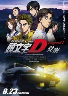 New Initial D Legend 1 Kakusei Dub