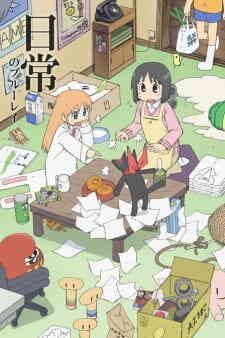 Nichijou - My Ordinary Life (Dub)