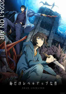 Ore Dake Level Up Na Ken How To Get Stronger