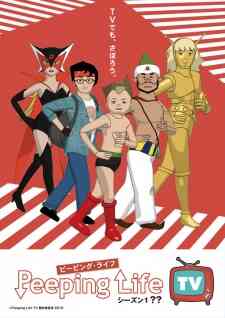 Peeping Life Season 1 