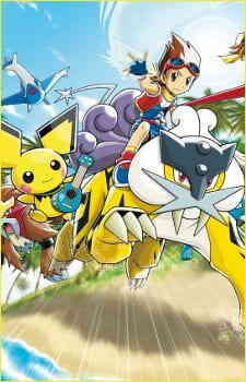 Pokemon Ranger Hikari No Kiseki