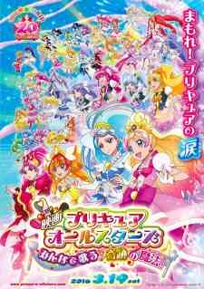 Precure All Stars Minna De Utau Kiseki No Mahou