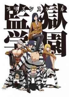 Prison School OVA (Dub)
