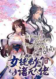 Protagonist System I Become A Big Shot In Every World