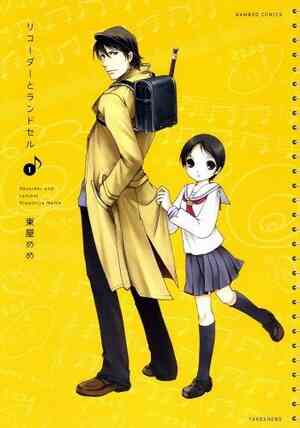 Recorder To Randoseru Ova