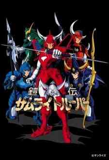 Ronin Warriors Dub