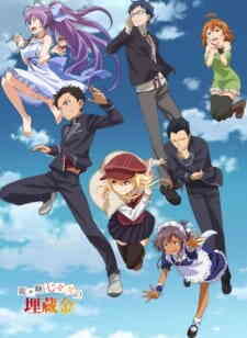 Ryuugajou Nanana No Maizoukin Nanana Nippon Mukashibanashi