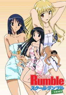 School Rumble OVA (Dub)