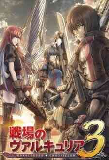Valkyria Chronicles: Unrecorded Chronicles OVA