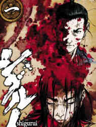 Shigurui: Death Frenzy (Dub)