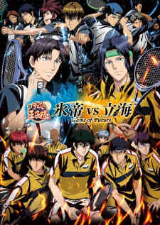 The New Prince of Tennis: Hyoutei vs. Rikkai - Game of Future (Dub)