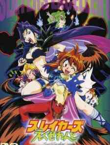 Slayers Excellent (Dub)