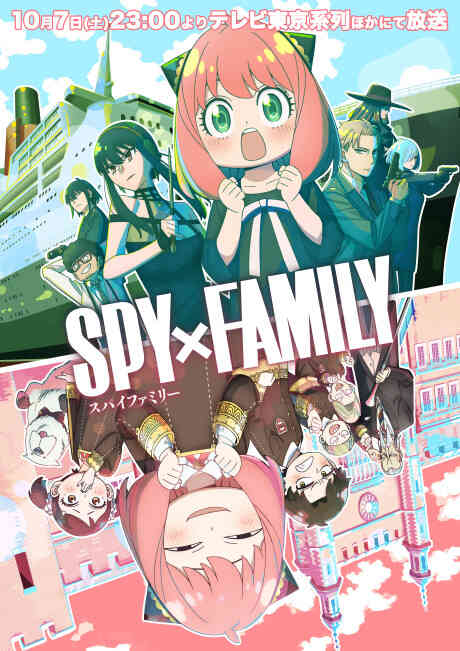Spy X Family Season 2