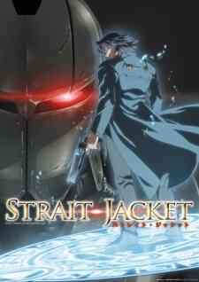 Strait Jacket (Dub) (Dub)