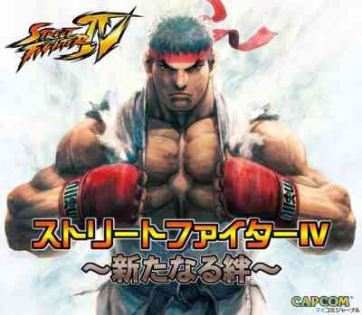 Street Fighter IV: The Ties That Bind