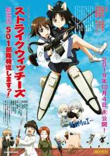 Strike Witches 501 Butai Hasshin Shimasu