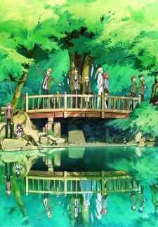 Tada Kun Wa Koi Wo Shinai