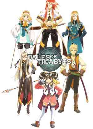 Tales Of The Abyss 