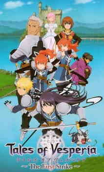 Tales Of Vesperia The First Strike Dub