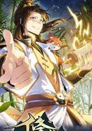 Thats What Cultivation Is All About