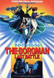 The Borgman Last Battle (Dub)