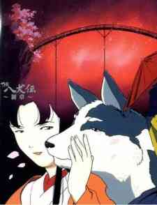 The Hakkenden: Legend of the Dog Warriors Part 2 (Dub)