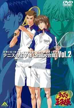 Tennis no Ouji-sama OVA Another Story II: Ano Toki no Bokura