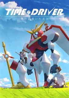 Time Driver Bokura Ga Kaita Mirai