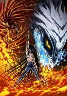 Ushio To Tora 2nd Season Dub