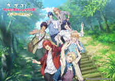 Uta Noprince Sama Maji Love Strish Tours Tabi No Hajimari