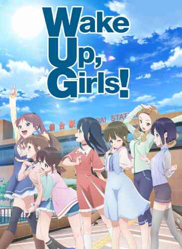 Wake Up, Girls! New Chapter