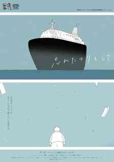 Wasureta Furi Wo Shite