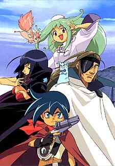 Wild Arms Twilight Venom