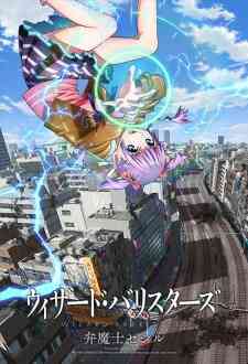 Wizard Barristers Benmashi Cecil