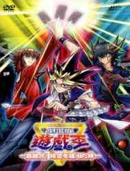 Yu Gi Oh 3d Bonds Beyond Time