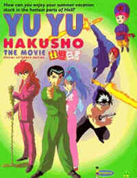 Yu Yu Hakusho The Golden Seal