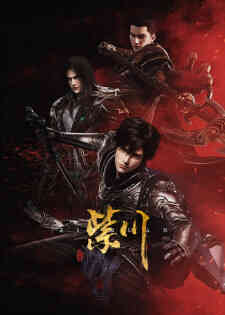 Zi Chuan Yincang Hudong Ju